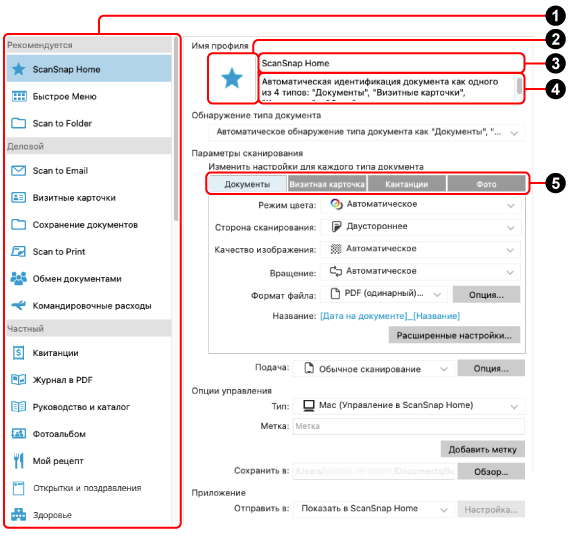 Окно [Добавить новый профиль]