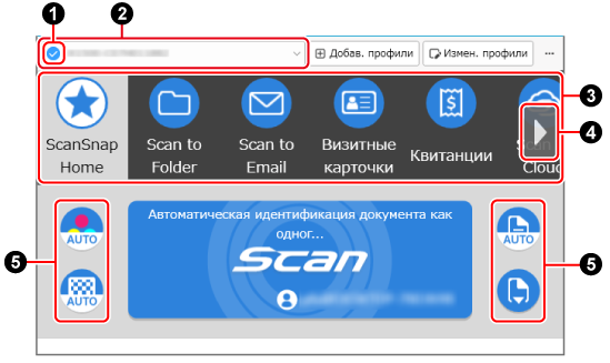 Окно сканирования