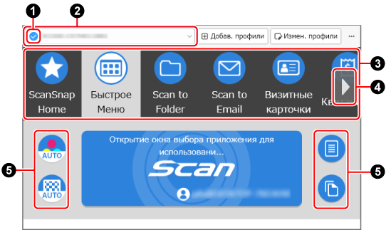 Окно сканирования