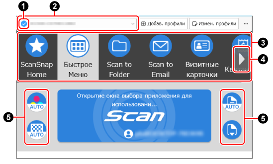 Окно сканирования
