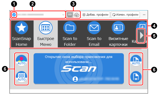Окно сканирования