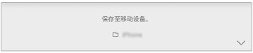 说明