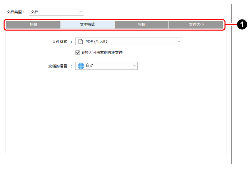 详细设置