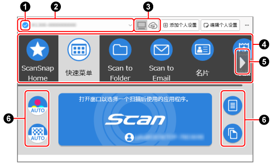 扫描窗口