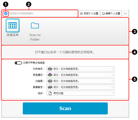 扫描窗口