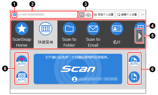 扫描窗口