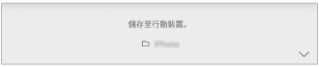 說明