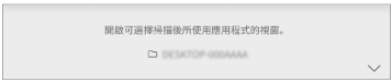 說明