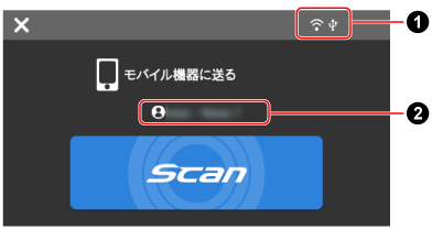 ホーム画面