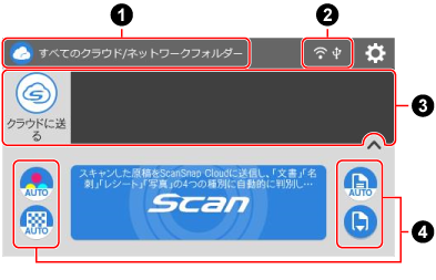 ホーム画面