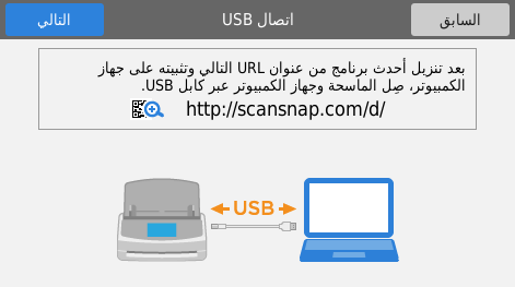 اتصال USB