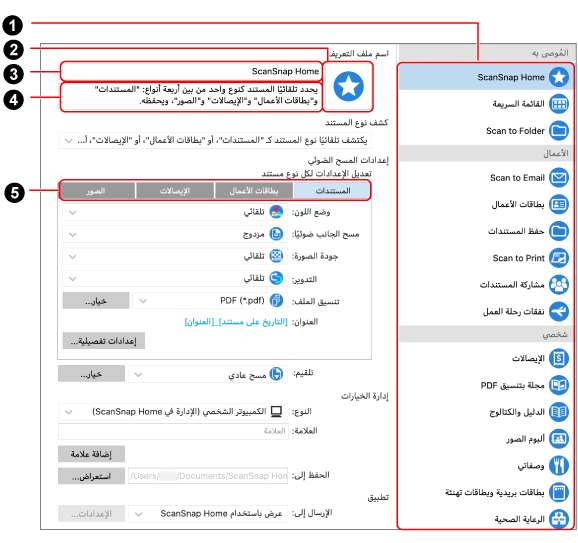 نافذة [إضافة ملف جديد]