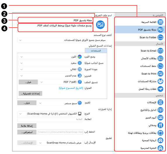 نافذة [إضافة ملف جديد]