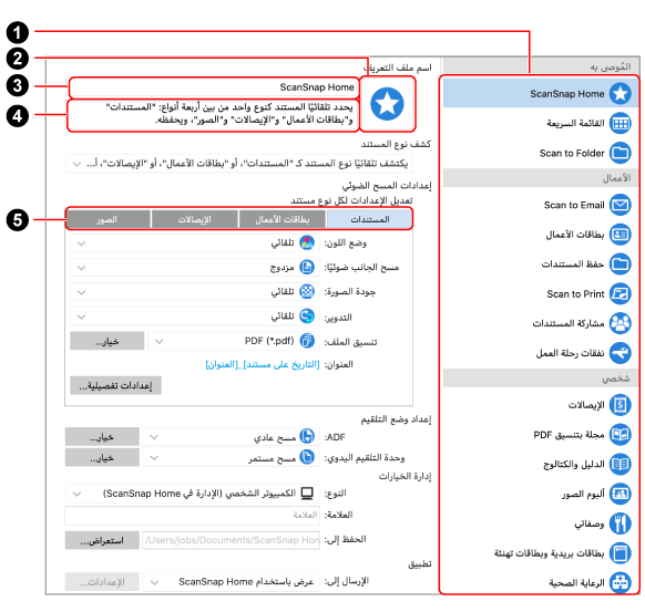 نافذة [إضافة ملف جديد]