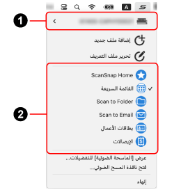 القائمة