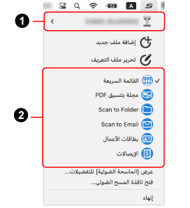 القائمة