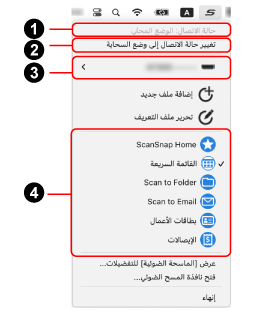 القائمة