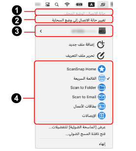 القائمة