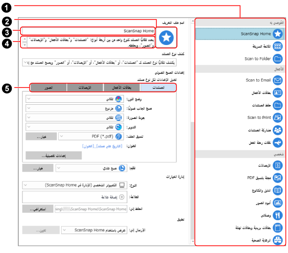 نافذة [إضافة ملف جديد]