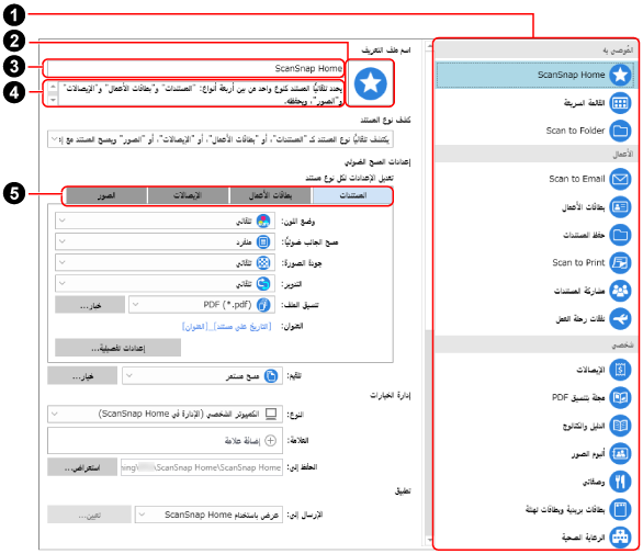 نافذة [إضافة ملف جديد]