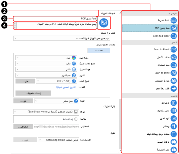 نافذة [إضافة ملف جديد]