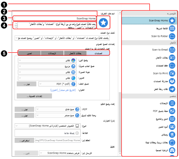 نافذة [إضافة ملف جديد]