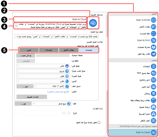 نافذة [إضافة ملف جديد]