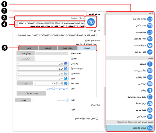 نافذة [إضافة ملف جديد]