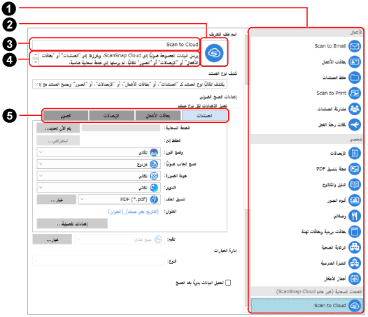 نافذة [إضافة ملف جديد]