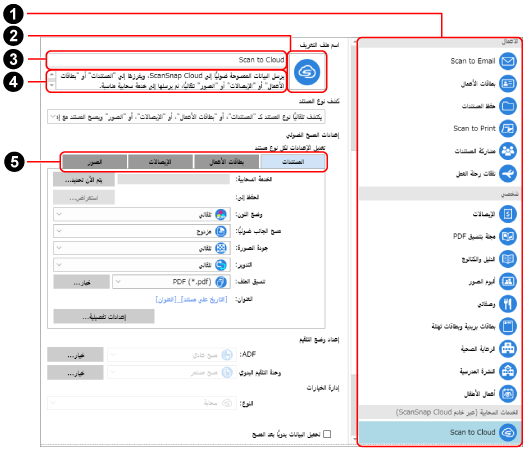 نافذة [إضافة ملف جديد]