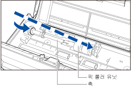 축 장착하기