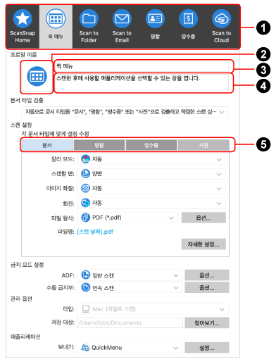 [프로필 편집] 창