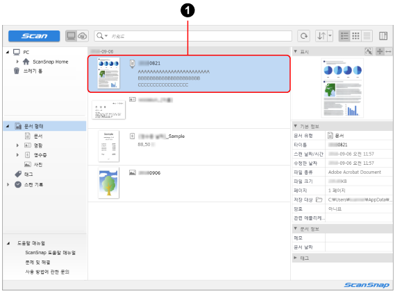 콘텐츠 데이터 기록