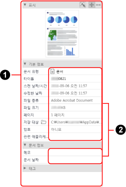 콘텐츠 데이터 기록 보기