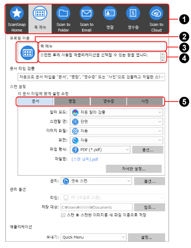 [프로필 편집] 창