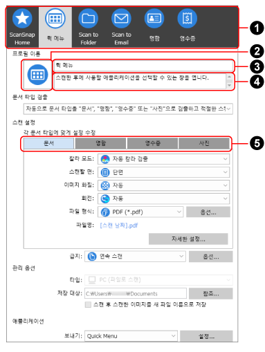 [프로필 편집] 창