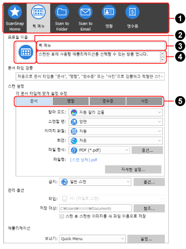 [프로필 편집] 창