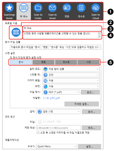 [프로필 편집] 창