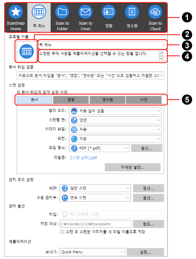 [프로필 편집] 창