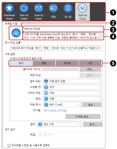 [프로필 편집] 창