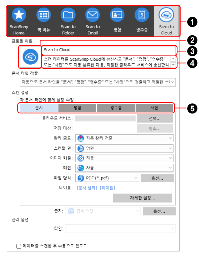 [프로필 편집] 창