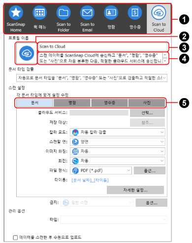 [프로필 편집] 창