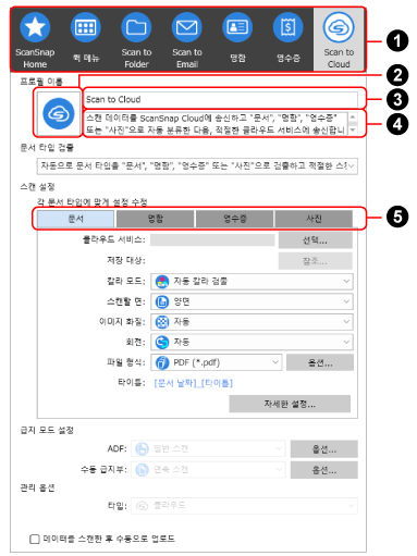 [프로필 편집] 창