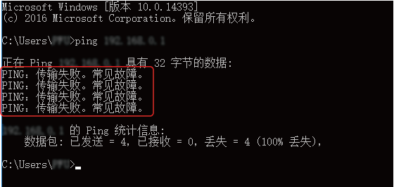 命令提示符