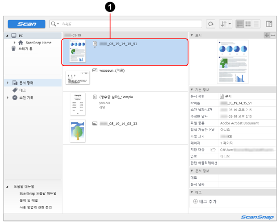 콘텐츠 데이터 기록