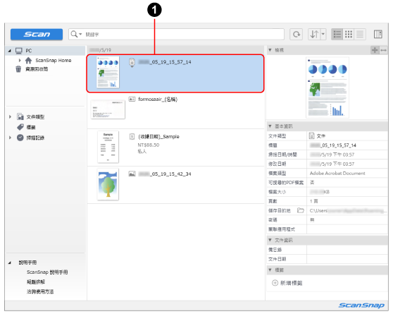 內容資料記錄