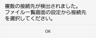 確認メッセージ