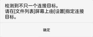 确认消息