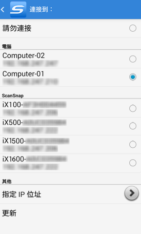 目的地清單