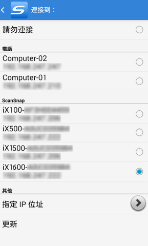 目的地清單